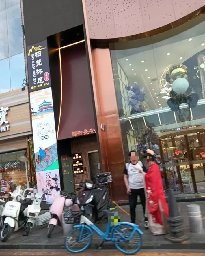 柏梵沐足木桶浴spa钟楼店，地